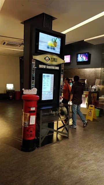 Loud Speaker Karaoke